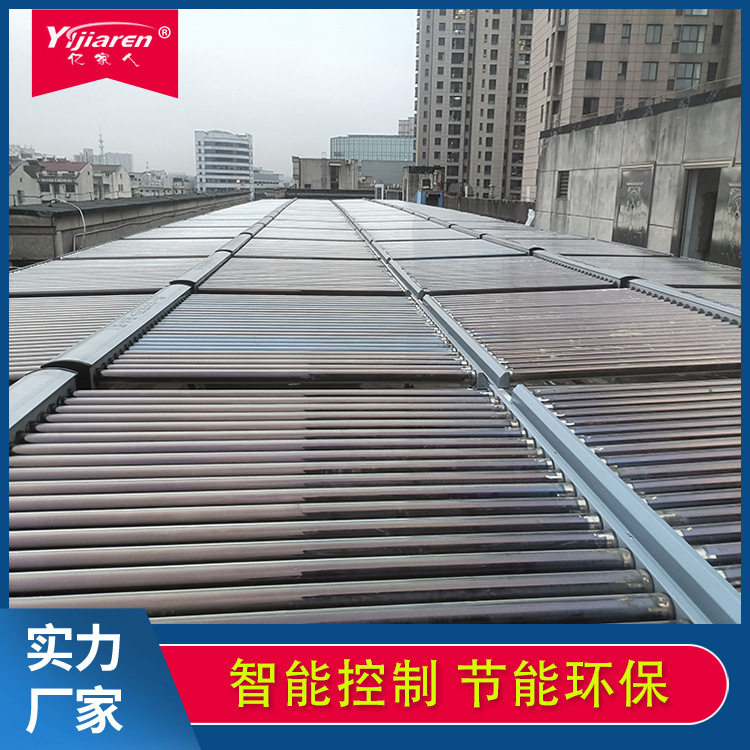 太阳能热水循环系统智能集热