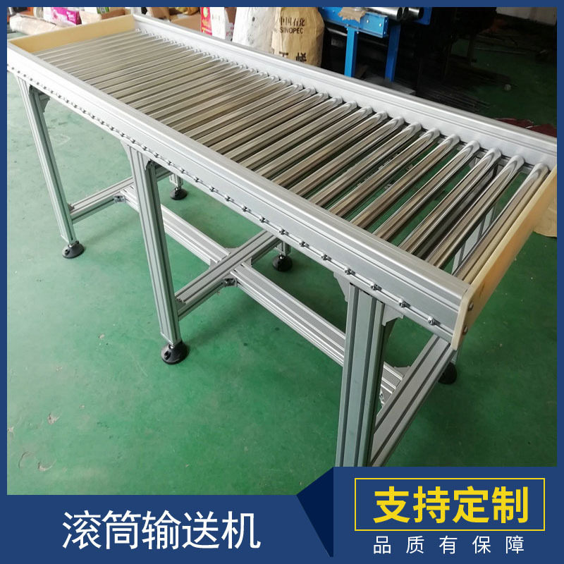 铝合金包胶滚筒输送机厂家