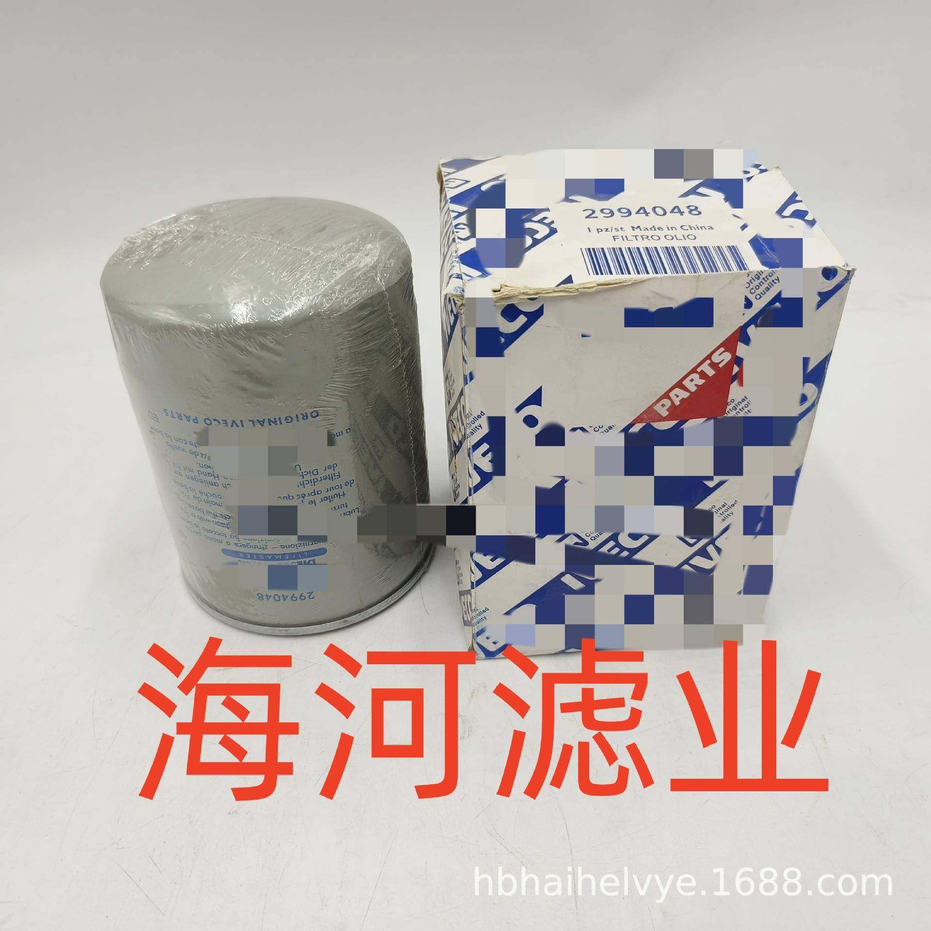 程机工械设备机配滤件汽车发动机油滤芯50005465滤清器过器500054,标准件/零部件/工业耗材,滤芯,淘宝优惠券,粉丝福利购,淘宝优惠卷