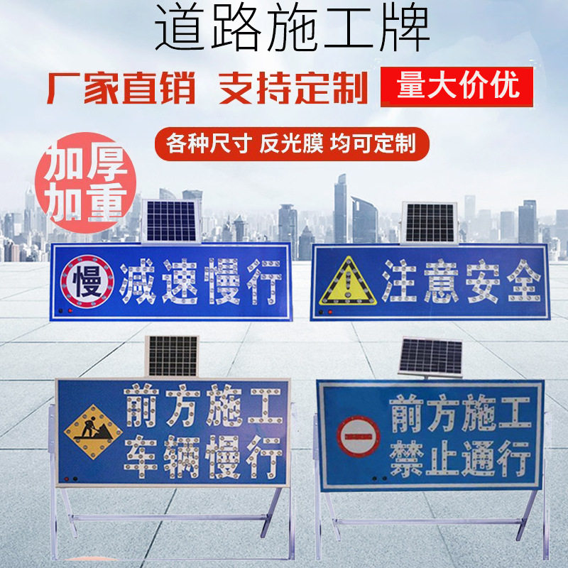 太阳能LED频闪防追尾路障灯