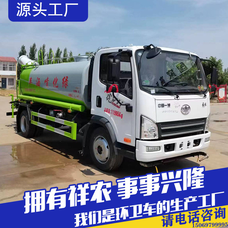 抑尘洒水车多功能下水道淤泥清理车工地降尘雾炮洒水车