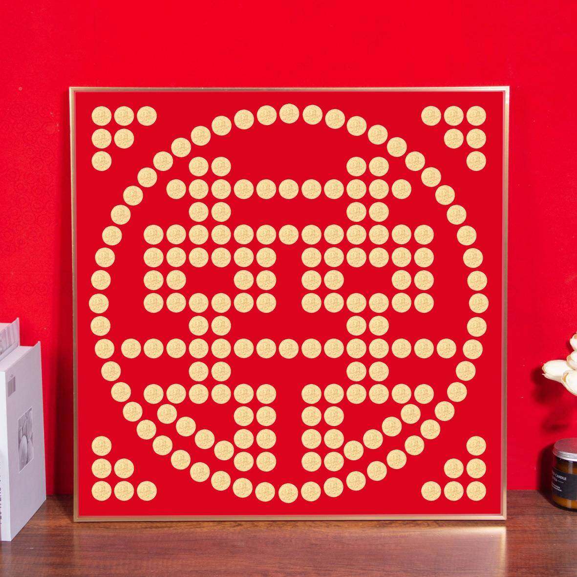 五饰角硬币喜字相框模板朋友结送BBD礼房装5婚毛钱硬币婚中式挂画,家居饰品,DIY亲子装饰画,淘宝优惠券,粉丝福利购,淘宝优惠卷