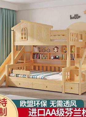 儿床童FXV上下母高低多功能双层子男孩女孩城堡树屋滑梯上床床下