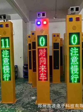 安平哨兵弯道对向来车980提示预警支路兵道路安全哨超速系抓拍统