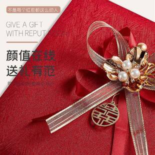 奢缎聘结婚红包盒闺蜜喜字布艺88230416婚高礼礼金盒子礼送封套可
