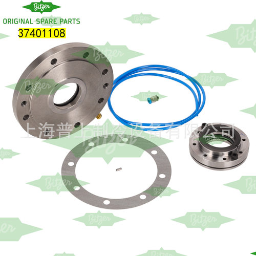 原装bitzer 比泽尔压缩机轴封配件  37401108 2N.2Y 37401110