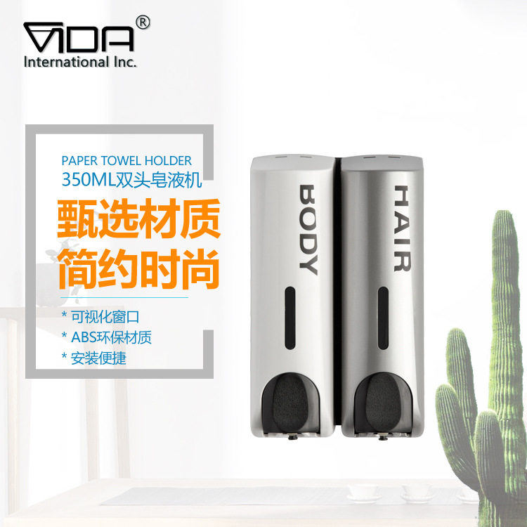 酒店客房卫生间壁挂按压皂液器