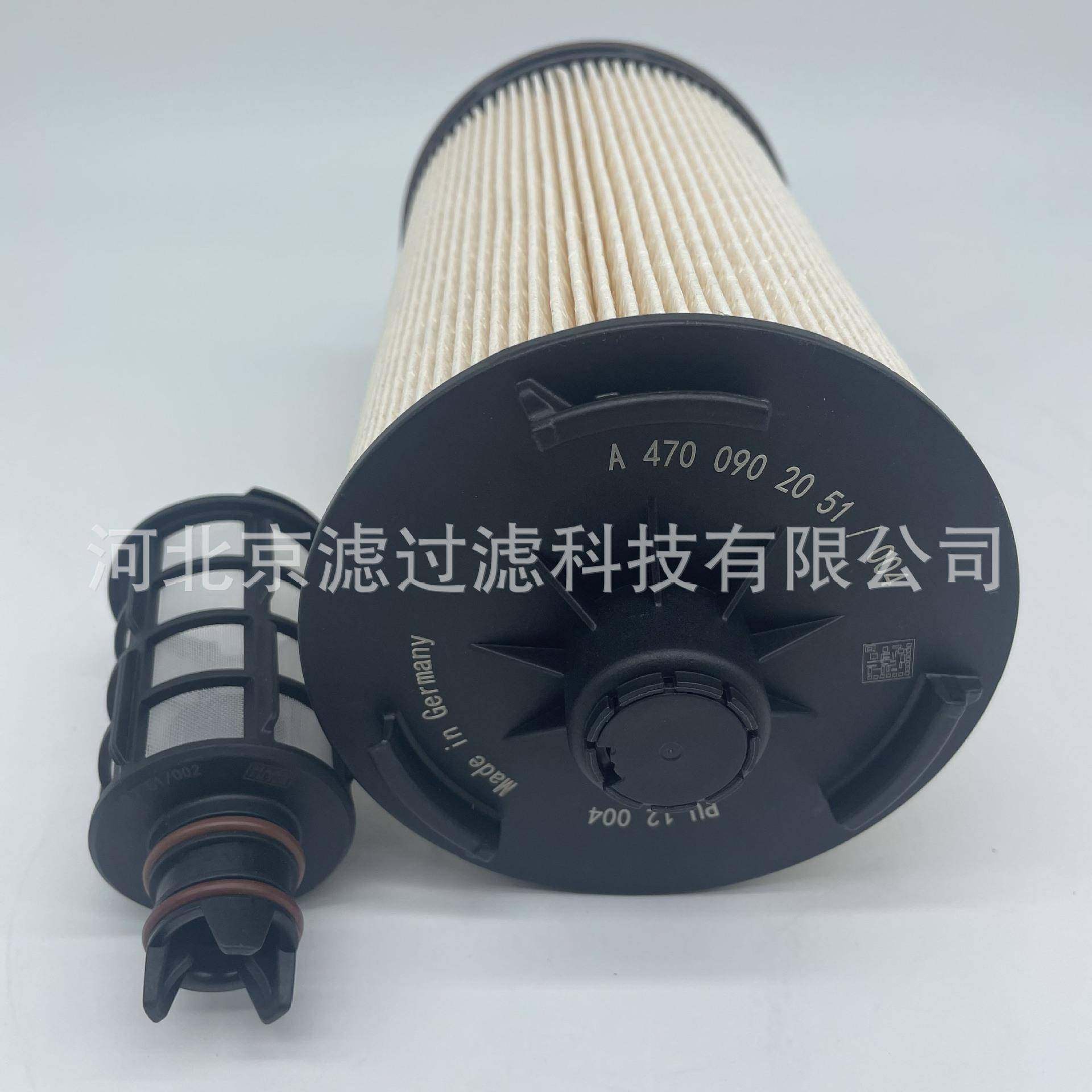 A4700902A47009020拌51械燃油柴车油滤芯工程机滤芯泵车搅底盘滤,标准件/零部件/工业耗材,滤芯,淘宝优惠券,粉丝福利购,淘宝优惠卷