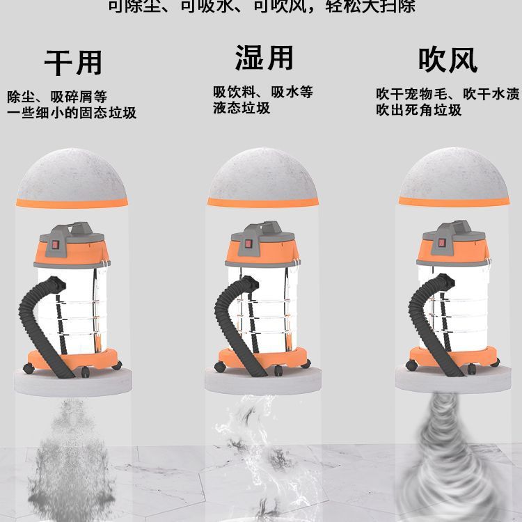 Ehd干湿两用吸尘器美缝洗车