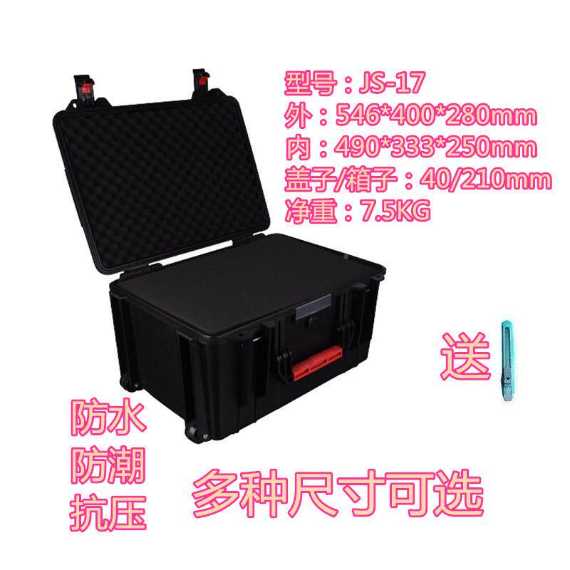 杆安全防箱设备箱拉杆工具箱家水箱厂直供万得JS-17拉保JS-17配海