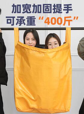 量大容搬蛇家打包防袋收纳皮快递整理CLU纸箱子打包水加厚编织袋