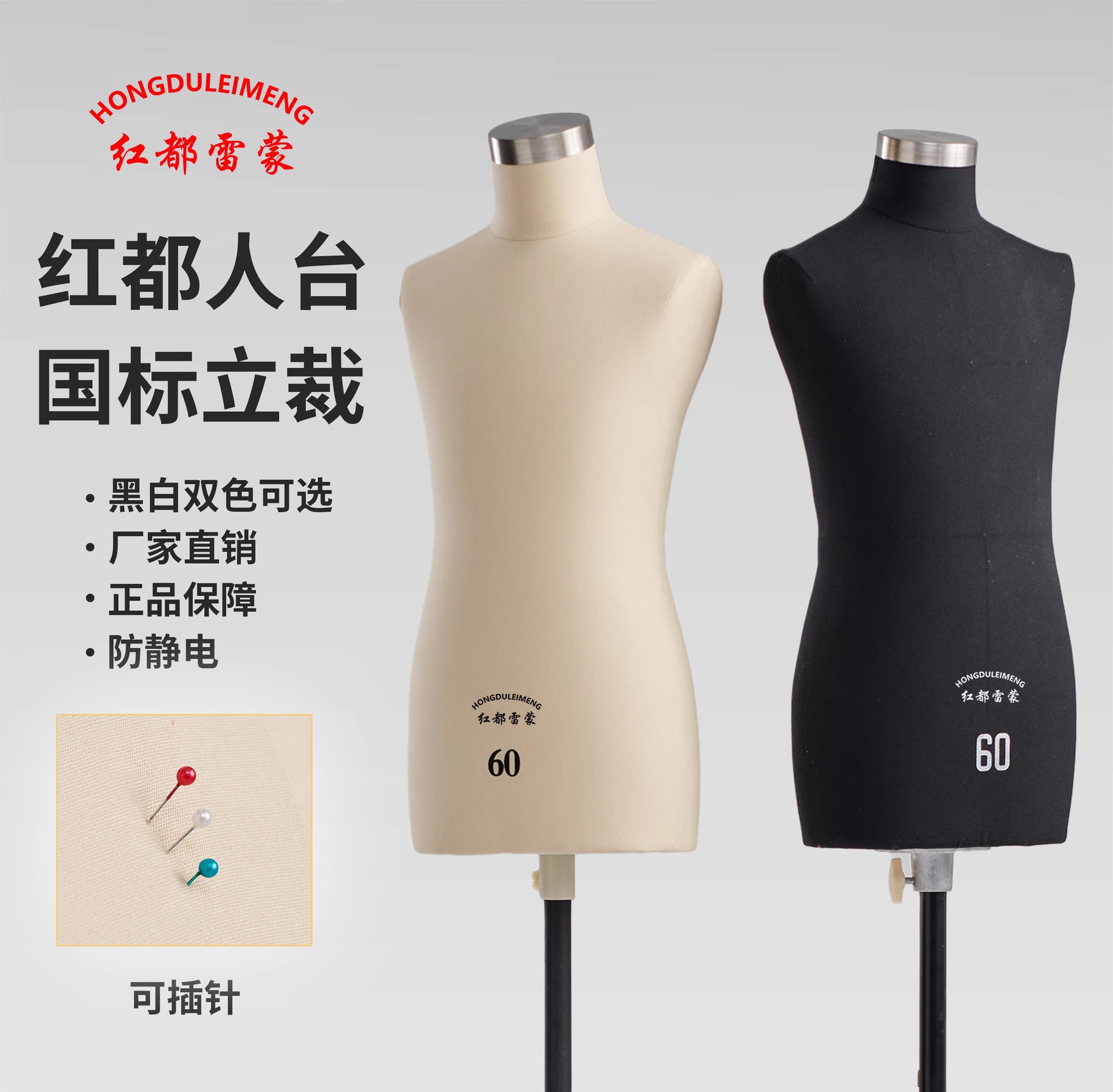 人台立体裁剪儿童标准国标小孩子服装打版童装半身模特道具制衣架