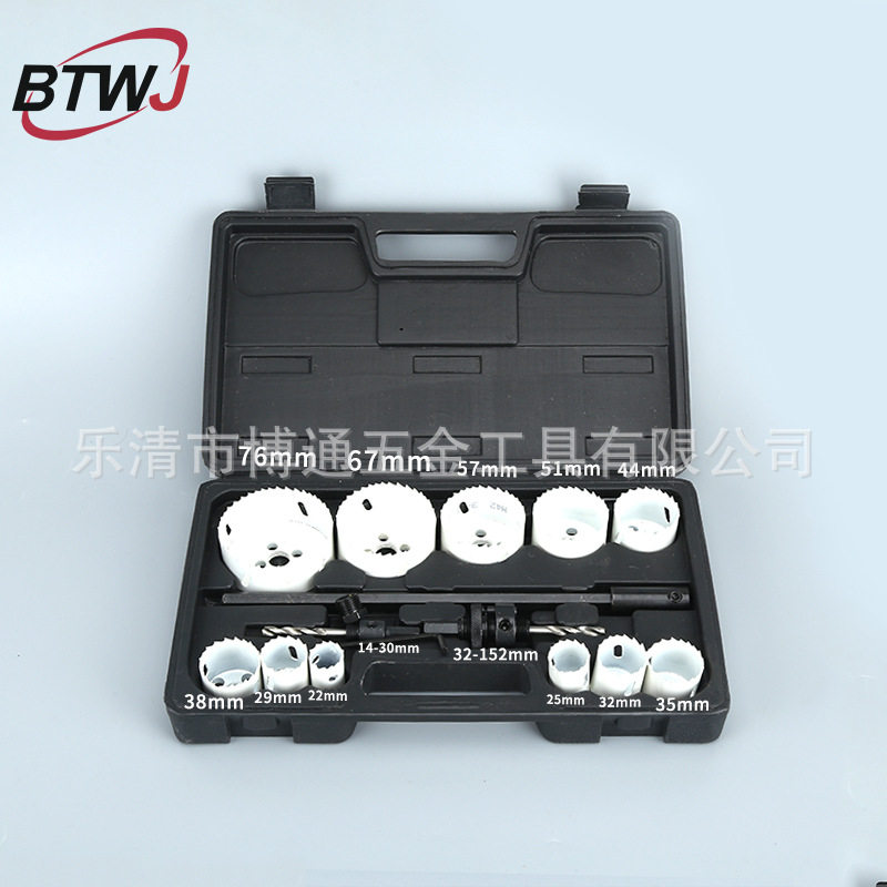 石膏板天花板双金属开孔器套装
