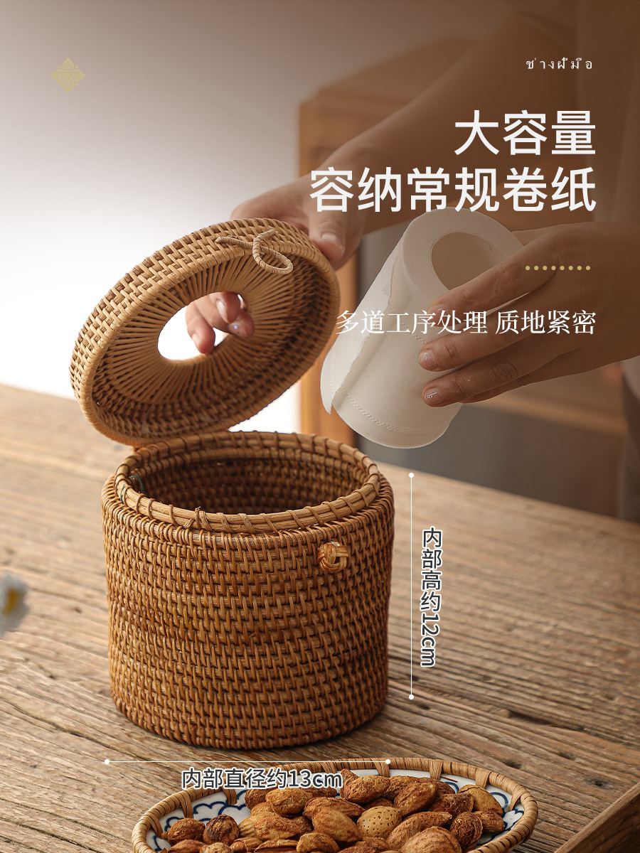 KE3C藤编圆筒桌面纸巾盒