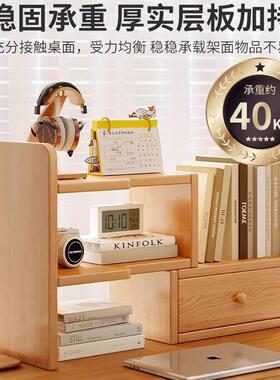 门字台可缩桌上写书架桌柜面置物架带书桌办公桌收纳架VGH木多伸