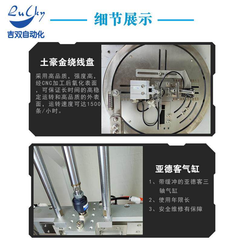 笔记本电LQB源扎线魔术线贴绕机自动扎线机全动电源线自带机厂家,机械设备,电子产品制造设备,淘宝优惠券,粉丝福利购,淘宝优惠卷