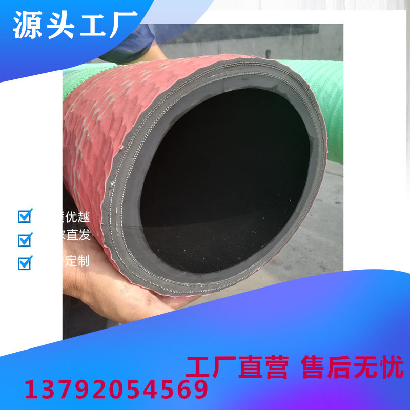水泥罐车卸灰耐磨钢丝骨架橡胶管