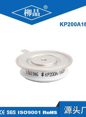 普通晶闸管（平板式KP20装0-5陶000A平板型）瓷管壳封相控97698整