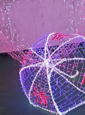 LLED3D造E灯D雨伞灯造型亮发光过街灯行户外防水挂树灯节日化步街