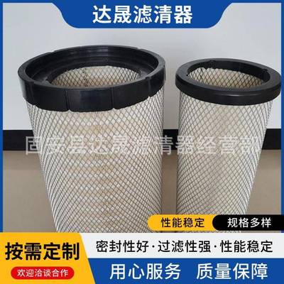 天发动机组空气滤芯AEFGF2643A2960东3风龙货车K3050PAU空滤