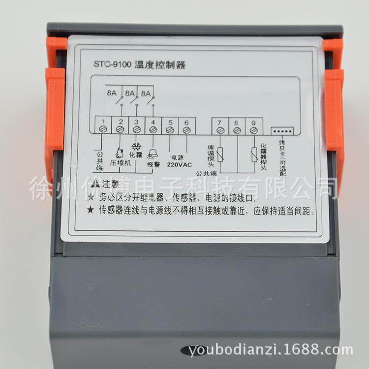 温控器温控TSTC-9100仪SC-900制冷1市化霜双探头超冰柜岛柜展示柜