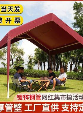 简易移式防晒停车动棚雨棚遮阳用户外车棚室外雨汽家车XVQ篷活动