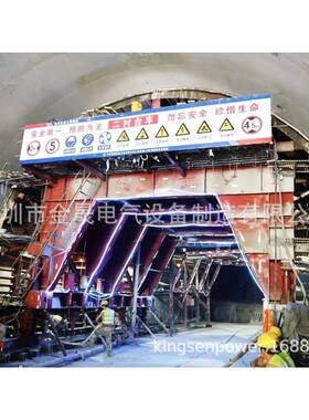 金JRB晟315kva400kva5升00va6k30kva隧道施工压器隧道稳压增压器