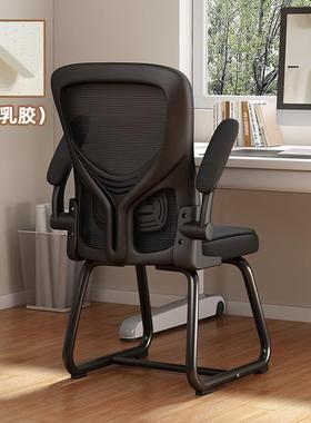 电脑11054椅子舒久坐家用靠背服舍公座椅学生学习宿人体工学电办