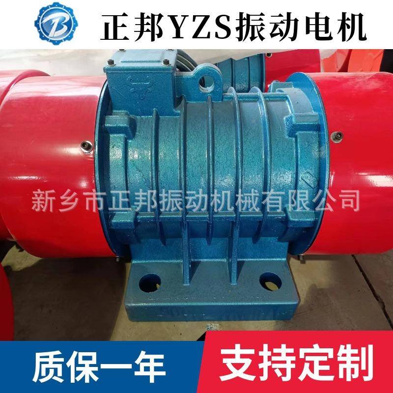 振动动-电机380v震直线振动筛三激振器3kw6级电动机相yYZS系列zs4