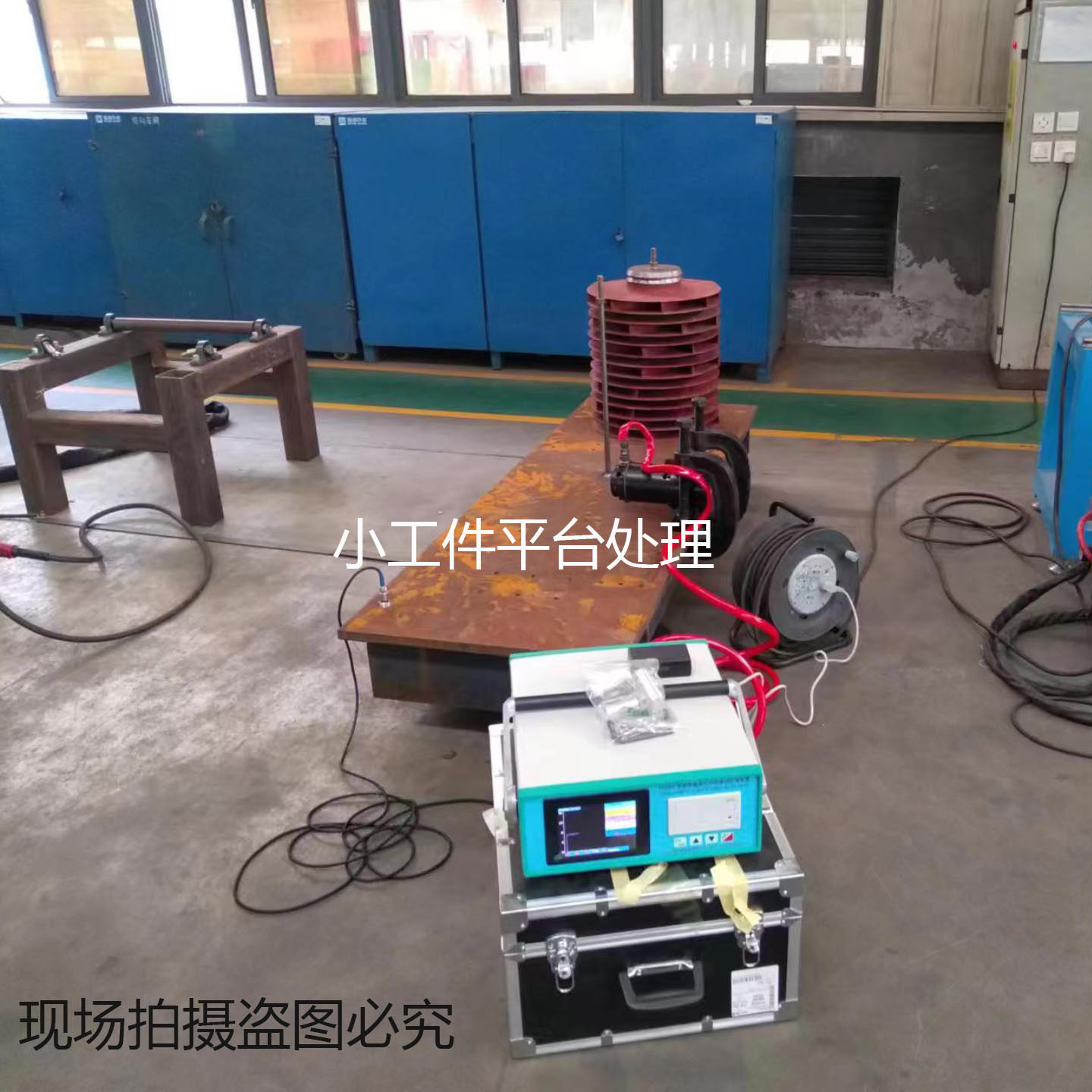 力拓牌 振动时效设备钢构应力消除仪 应力时效仪 振动时效处理机