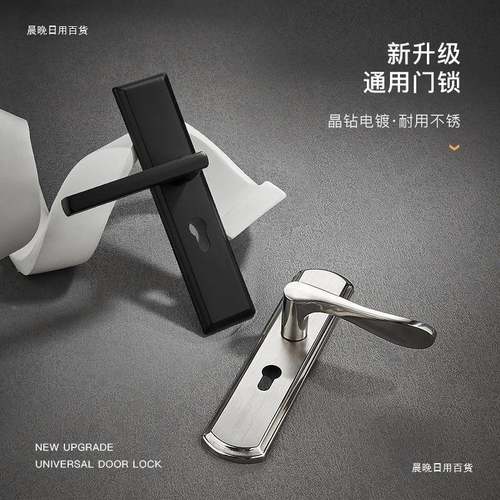 卧室木门具室内家用通用型黑老色BEO房间静音式把门手旧门换免锁