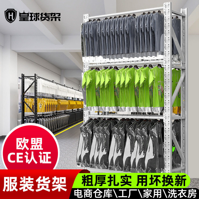 商场超市多层服装展示架