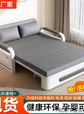 叠耐用多功能小户型折叠客厅发床双人新款两用伸缩单人沙床2C910