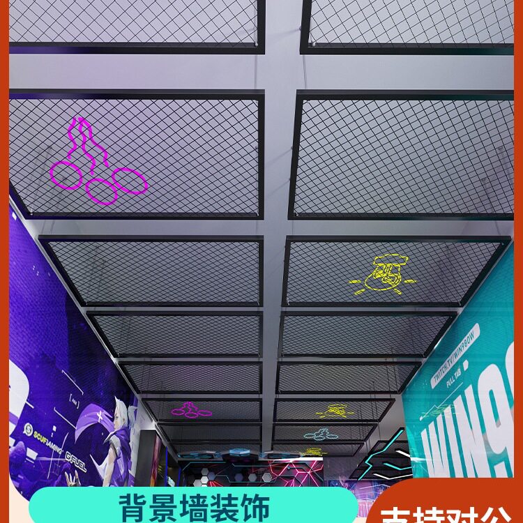 定 做菱形网格片小网格工业风吊顶铁丝网装饰墙铁艺屏风隔断背景