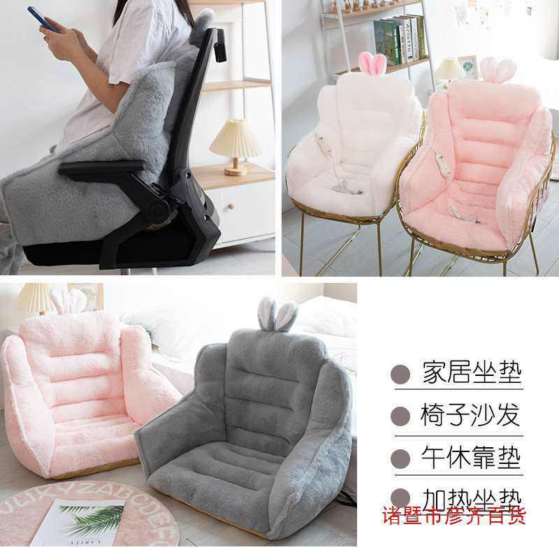 加热屁股一体坐垫办公室久坐垫子电热腰垫靠背冬季护腰靠垫椅子垫