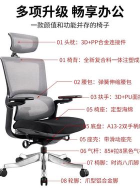 家用人体竞工学脑30470椅子卧室舍可升电降宿电椅老板椅网布办公