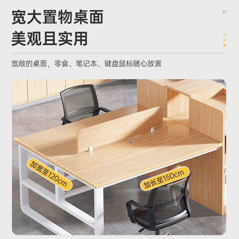 双人电脑桌椅式职办公电脑办公室员办公台桌简约现代面对面员工位