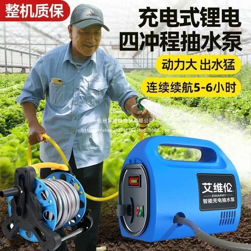 充电式锂电抽水泵菜地浇水机