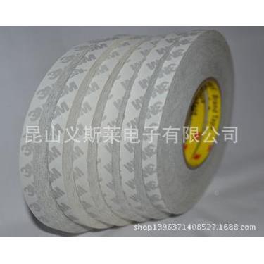 无纺布双面胶27977告带纸背双面胶广牌胶棉泡棉背胶