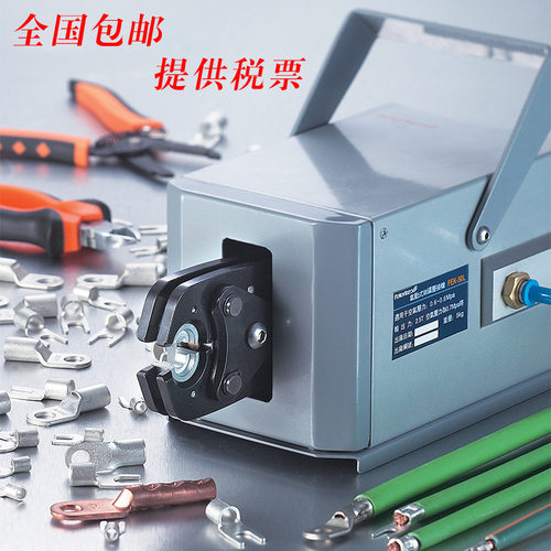 FEK-50L气动端子压接机6-70平方