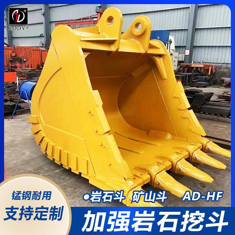 AD-2200S340掘机配直套铲挖斗斗2.2方加固型岩石斗固定筛分厂发