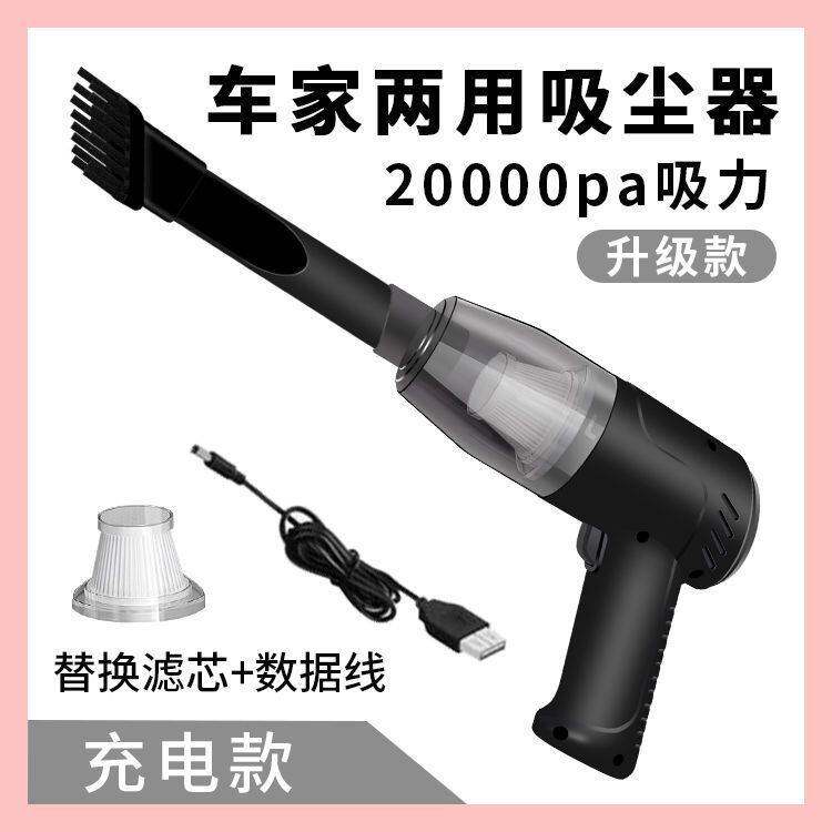 5米铜线耐用车载吸尘器车用大吸力缝隙角落清洁手持插电吸尘器