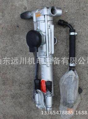 岩y18手持式凿y69420便携岩石钻孔机开山机YO18手持式气动凿岩式
