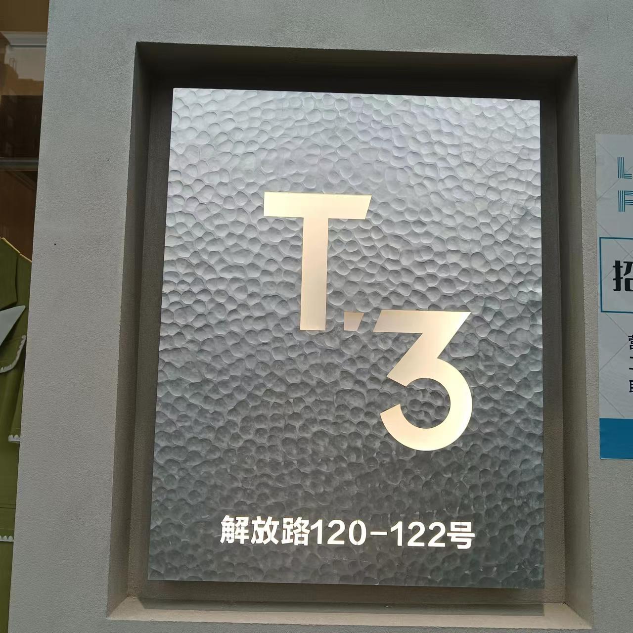 轻奢复古日式手工锤纹铝牌