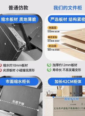 文件柜办公室带木带锁小柜子移动收纳屉柜抽柜VDV质轮桌下储物柜