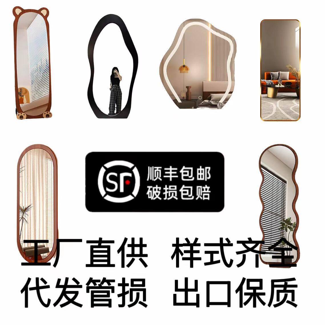 穿衣镜全身镜子美颜家用服装店专用女生卧室试衣镜显瘦显高落地镜