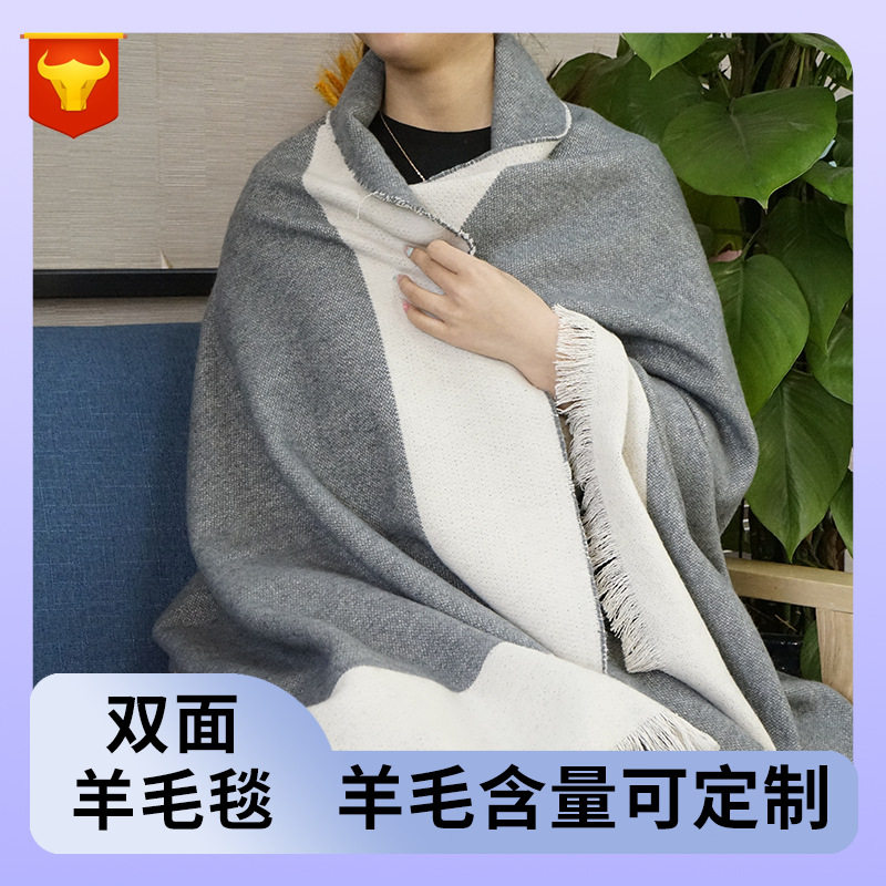 灰白羊毛毯车内沙发保暖午睡