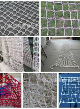 阻燃安全网网8m阻燃防坠网10cmm*0cm建筑安全1ENU阻燃网