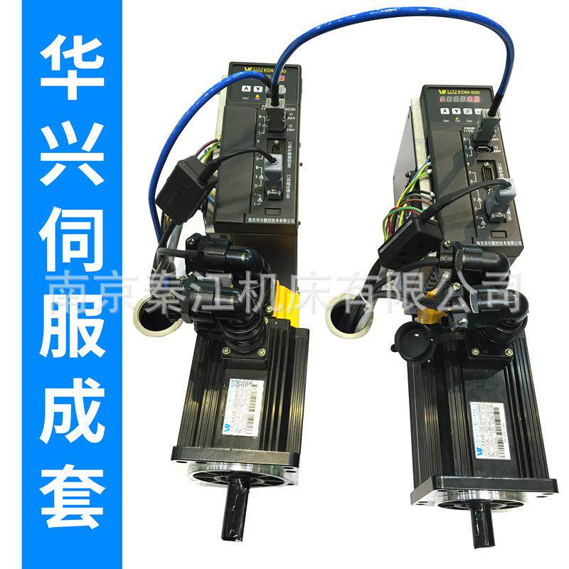 兴WA-710XN总车床系统W-7华10XNT可A配伺服主轴多轴联动数控车床