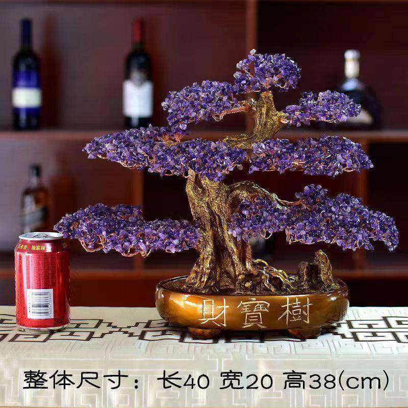 天然紫水晶发品树招财树家居酒柜装FLB摆饰客厅电视柜摇钱树开业,电子元器件市场,其它元器件,淘宝优惠券,粉丝福利购,淘宝优惠卷